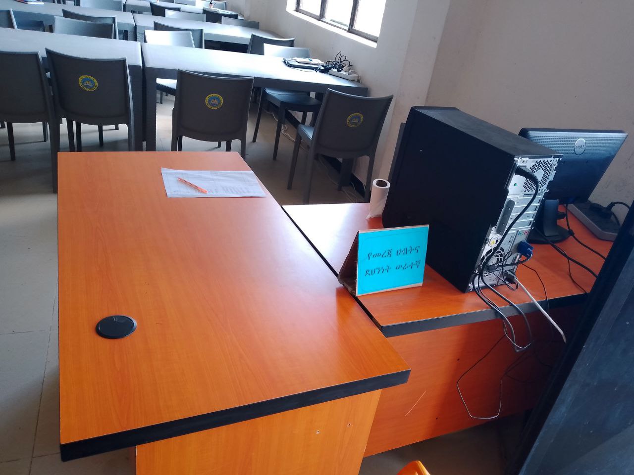 Reading Area